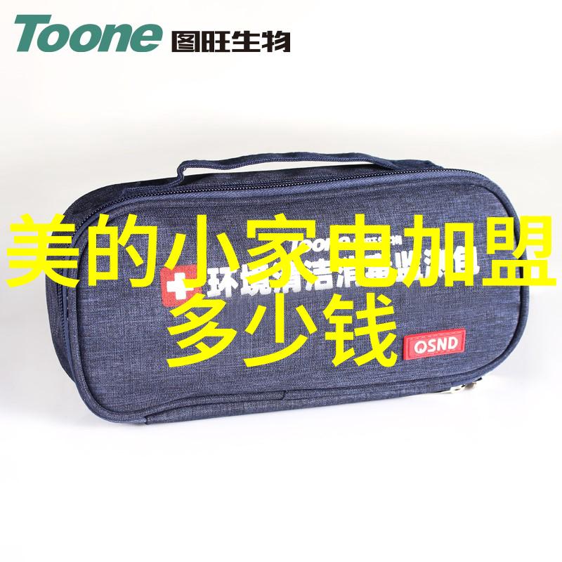 倍轻松等成立轻松一刻科技公司