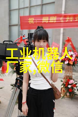 流浪地球2黑科技走进现实这家外骨骼机器人公司完成新一轮融资