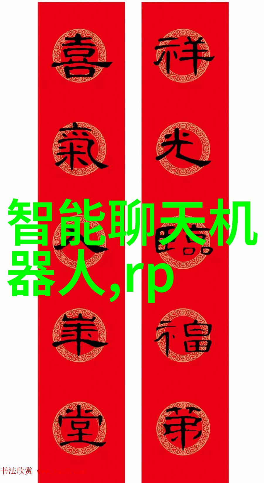 新加坡使用5G河流清洁机器人可减少80碳排放