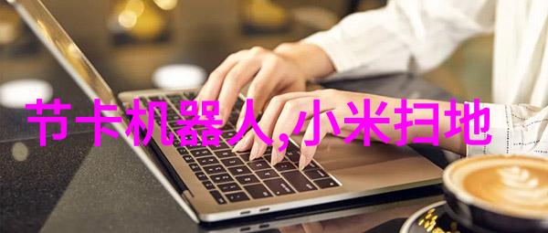 还在苦苦揣度客户意图Chatletsai聊天机器人让销售更简单