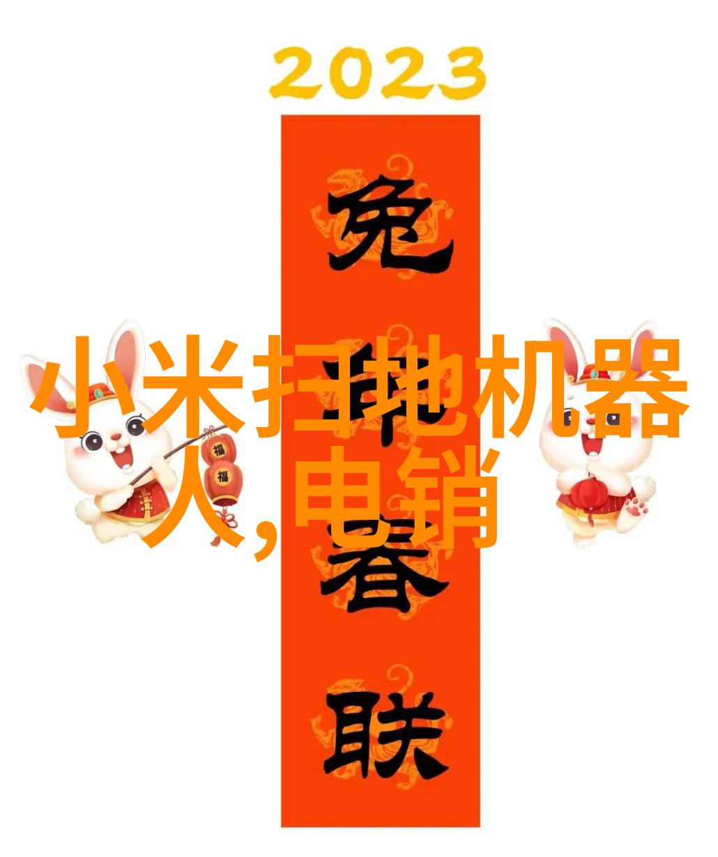 石头科技VS科沃斯营收差距缩小净利润连续5个季度跑赢