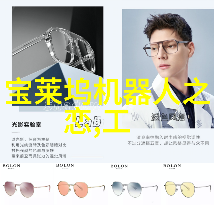 李世鹏博士加盟科大讯飞任AI研究院联席院长