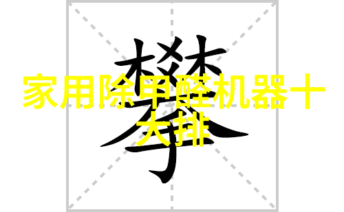 新研究空气净化设备难以阻止呼吸道感染