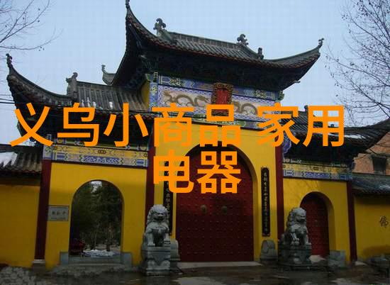 三星中国公司换帅李大成接任董事长
