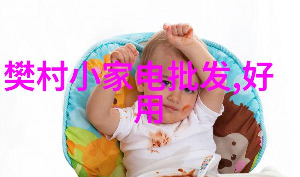 手机平板纳入补贴范围贵州省调整家电产品以旧换新活动规则