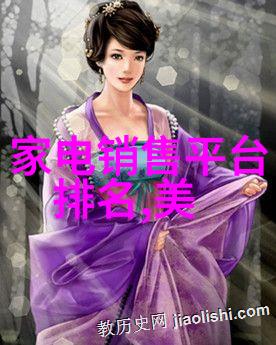 华为董事长梁华首次披露2024年销售收入超8600亿元